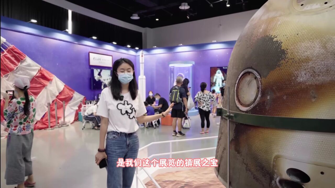 探展Vlog丨探北京科学中心光年深处深空探索主题展追梦星辰大海 腾讯视频