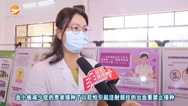 揭阳启动HPV疫苗免费接种!靖海实施单位为...