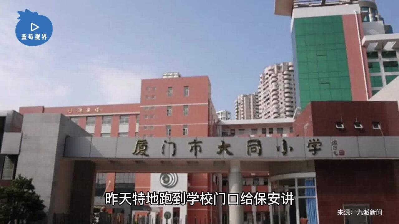 男子想捐100万,被保安拒之门外!他捐给了另一学校