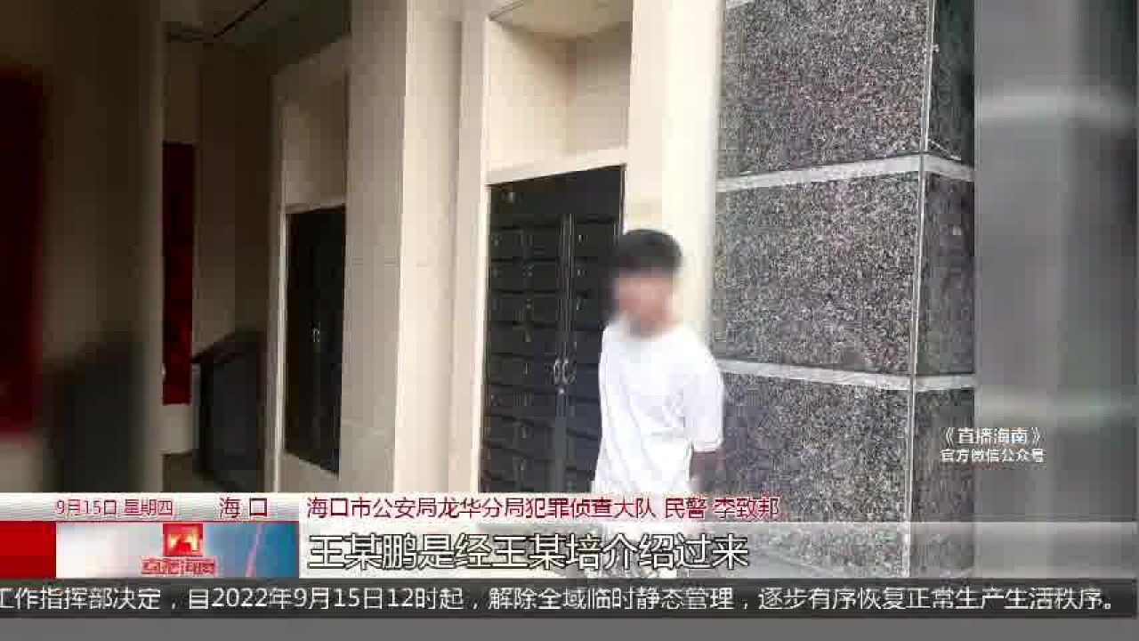 通过GOIP设备帮助他人电诈 这4名“中间人”被依法逮捕