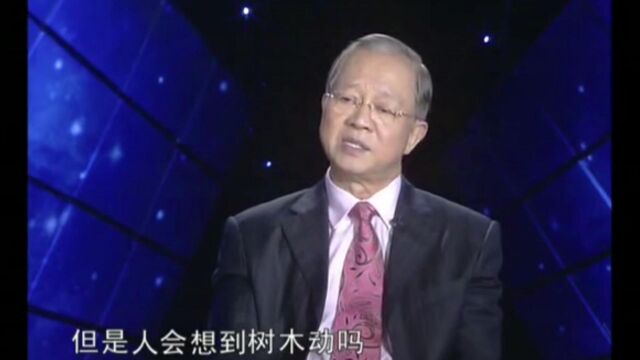 百家讲坛《曾仕强》教授:阴阳如何组成八卦?