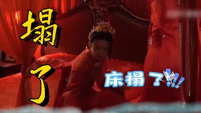 《请君》花絮大曝光,李沁任嘉伦“床戏”,直接把床摇塌,错过简直就是犯罪!