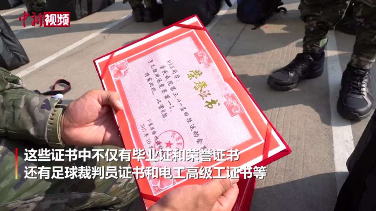 武警新兵携12本证书参军:不穿上军装是一辈子遗憾