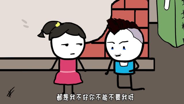 当代男人失恋现状