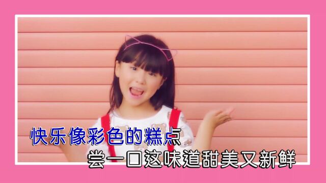 贾一诺幸福甜甜圈(原版)红日蓝月KTV推介