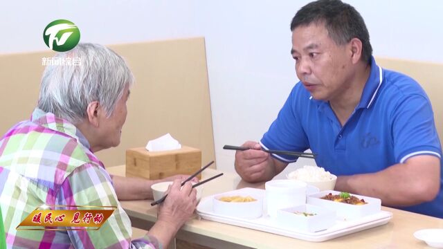 屯溪区:倾力倾情打造老年食堂