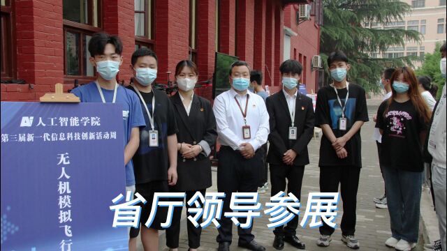 陕西职业技术学院 无人机科技创新协会 活力社团