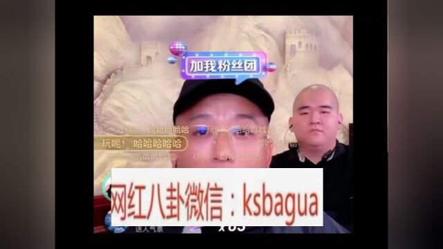 天津李四吐槽在某音遭排挤!呵斥抖音主播:pk都是和我学的!散打哥表示如果我是张二嫂,全部补差价以后不卖了!