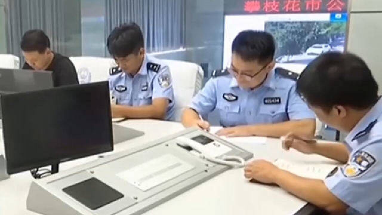 涉案四千余万元,警方捣毁“帮信”团伙,抓获41名