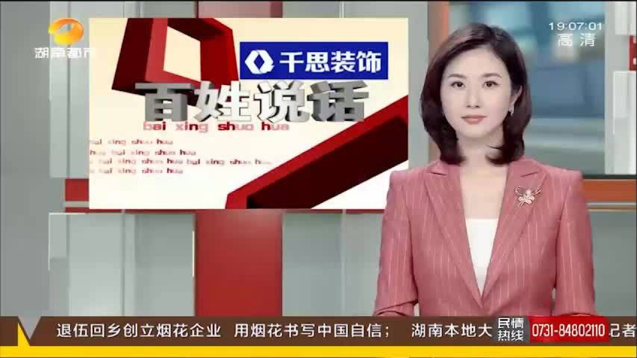 社区服务提质 买东西只需“一个电话”