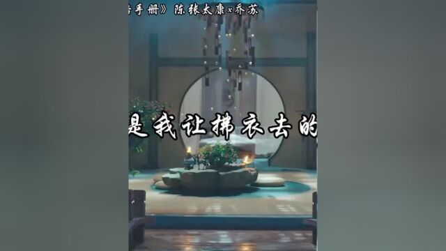 慕声:给大家表演个秒变脸. #黑莲花攻略手册 #慕声凌妙妙 #黑莲花攻略手册广播剧 #配音演员