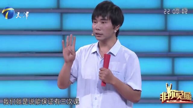 37岁小伙开办辅导班,一个半月获利170万元,企业家都惊了