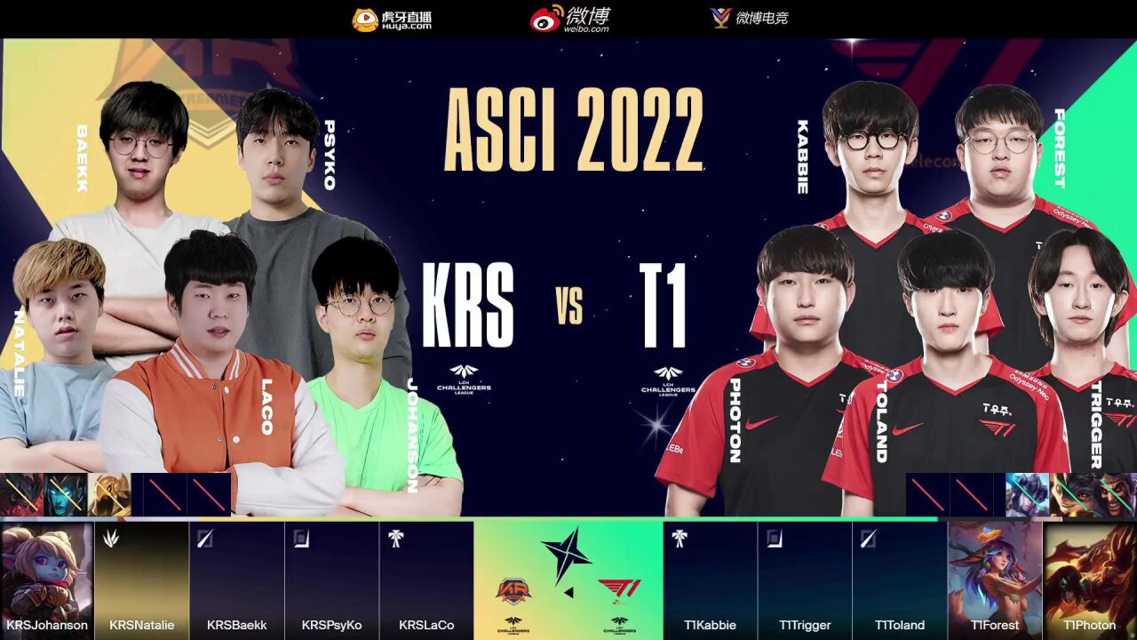 【2022亚洲挑战者之星邀请赛】八强赛 KRS vs T1 第三局