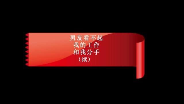 沈佳故事后续喽 结局是你想到的吗?#聊天记录 #情感 #社会百态 #传递正能量#爽文