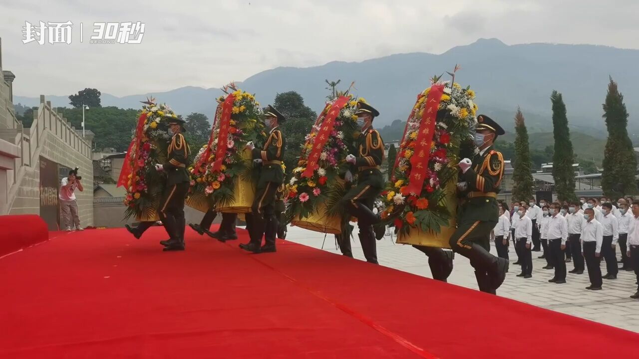 30秒|致敬英烈!四川攀枝花市举行向人民英雄敬献花篮仪式