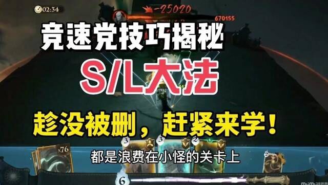 竞速党绝不会告诉你的小技巧,趁着没改赶紧来学,SL大法好! #哈利波特魔法觉醒 #哈利波特手游 #追忆之境