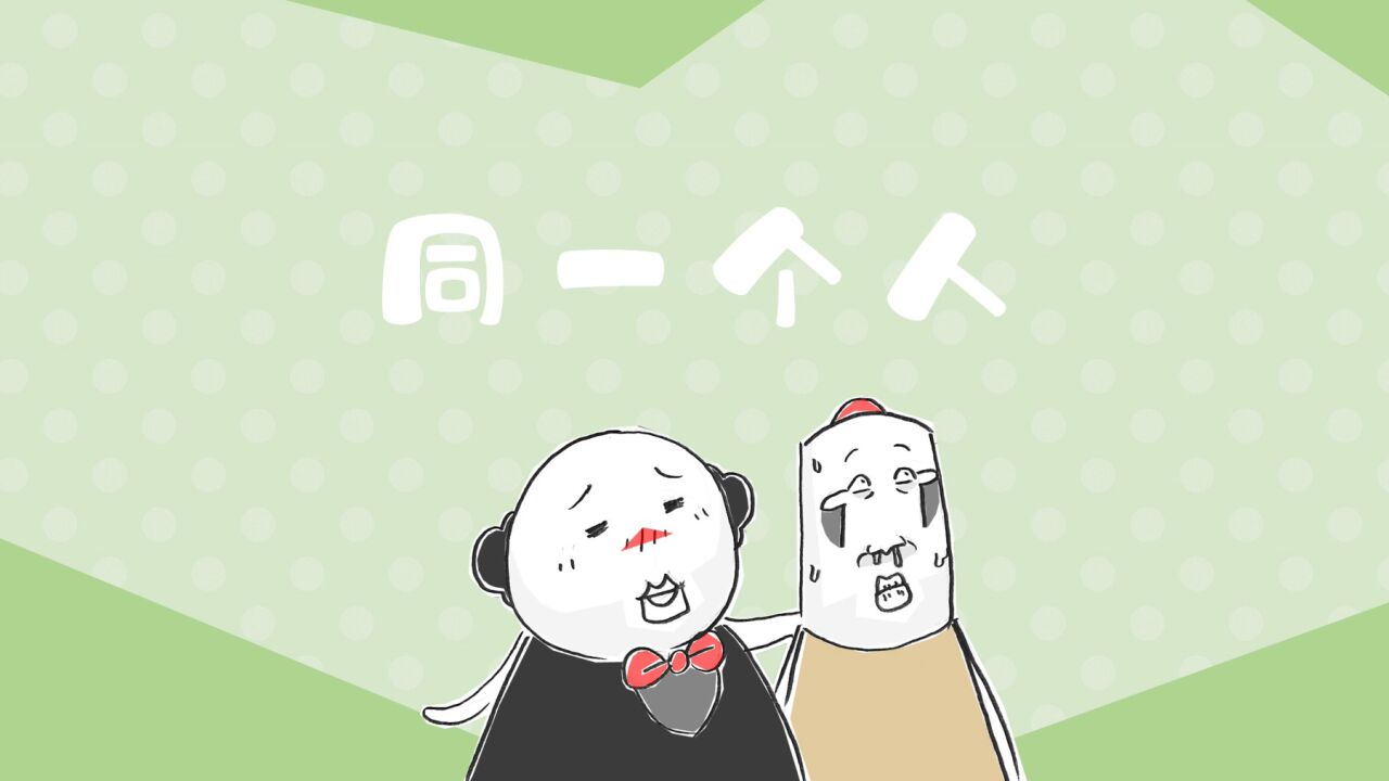 搞笑漫画,一个经常被妻子骂的男人