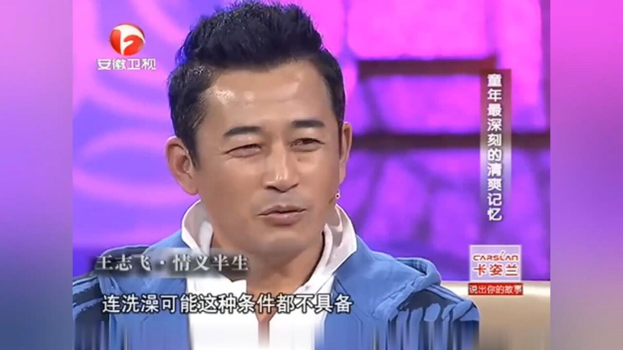 聋哑人无法看儿子演戏,字幕出现,王志飞喜极而泣丨说出你的故事