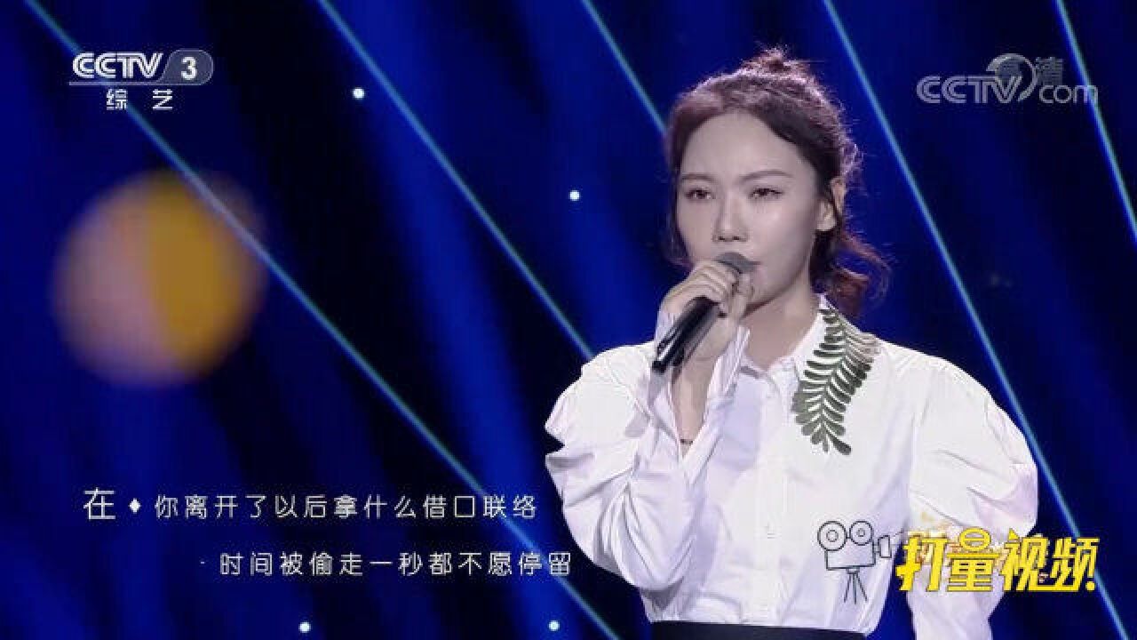 贺敬轩演唱《在你离开了以后》,唱得深情走心