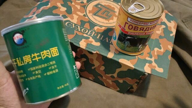 军粮试吃:白e罗斯牛肉罐头牛肉面