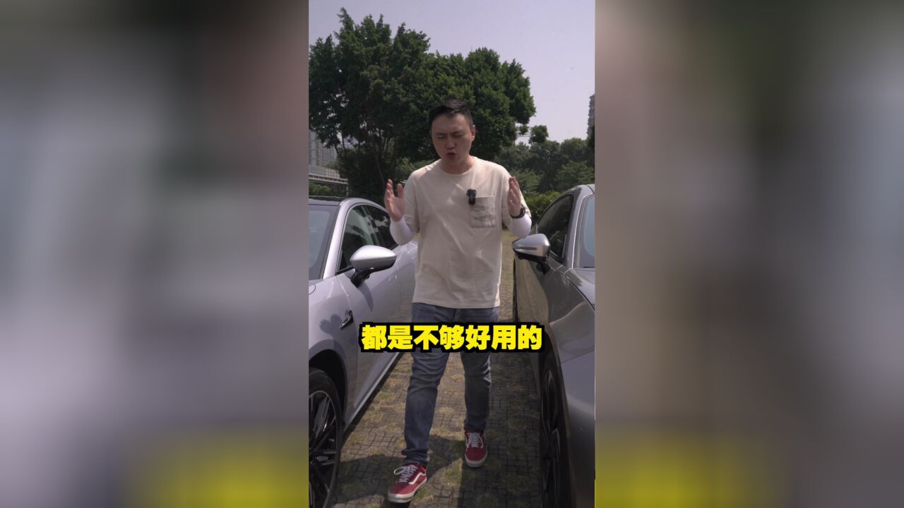 三十万级精品新能源轿车对比:语音功能篇