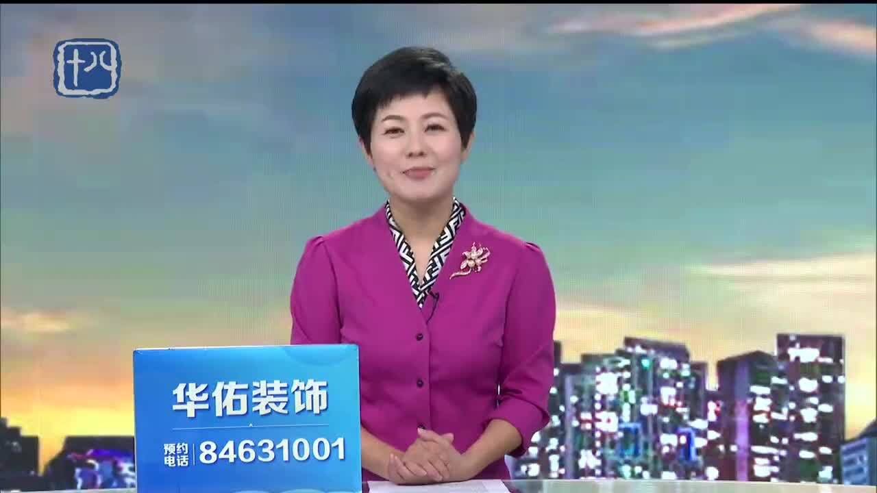 喜迎国庆氛围浓 满城飘扬“中国红”