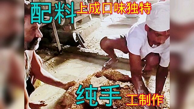 搞笑配音: 配料上成口味独特,纯手工制作