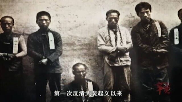 1911年,革命形势走向低潮,十多次起义都走向失败