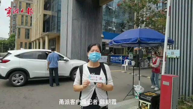 国庆将至,宁波市疾控中心发布提醒!守好“小门”筑牢防线,记者直击各重点场所......