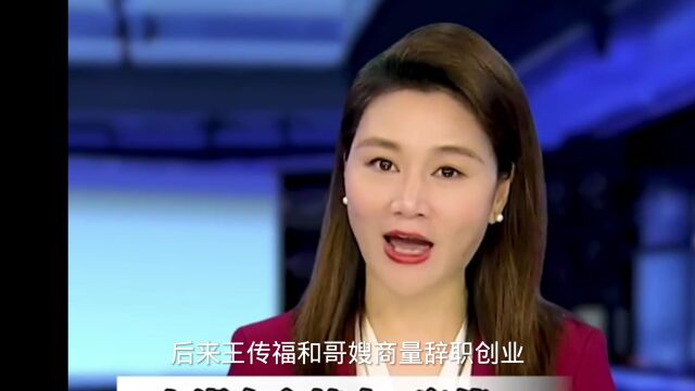 知恩图报这是人的美德,汽车大王报恩兄嫂的传奇故事值得我们点赞!