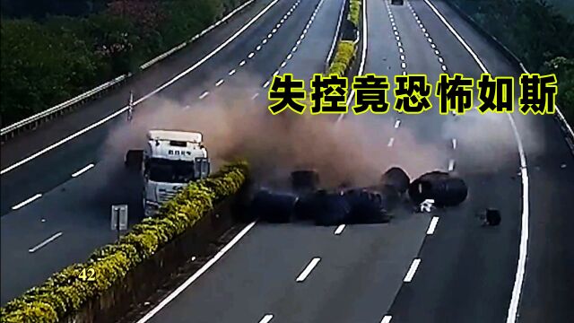 事故警世钟1058期:看交通事故视频,提高驾驶技巧,减少车祸