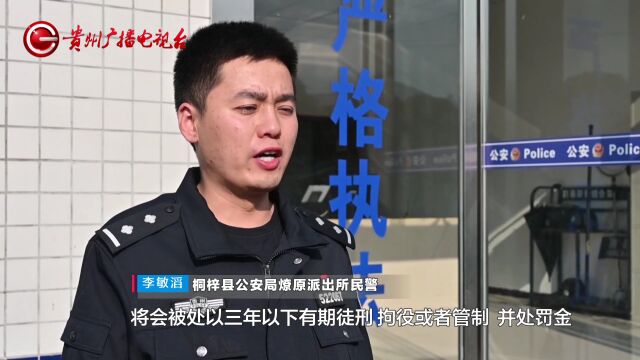 微信群竟然成了赌博群?5人被抓现行,收缴涉案赌资20多万元