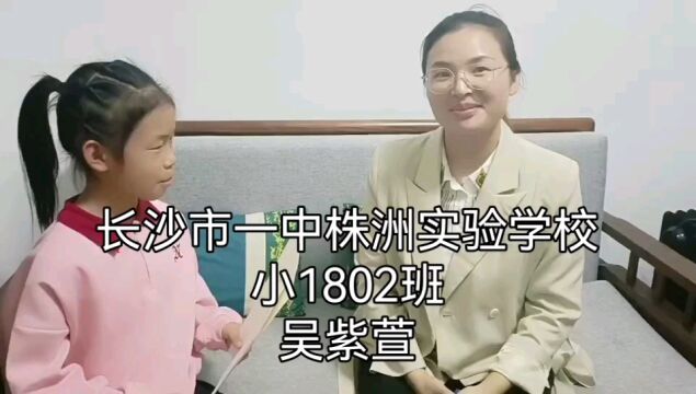 采访老党员