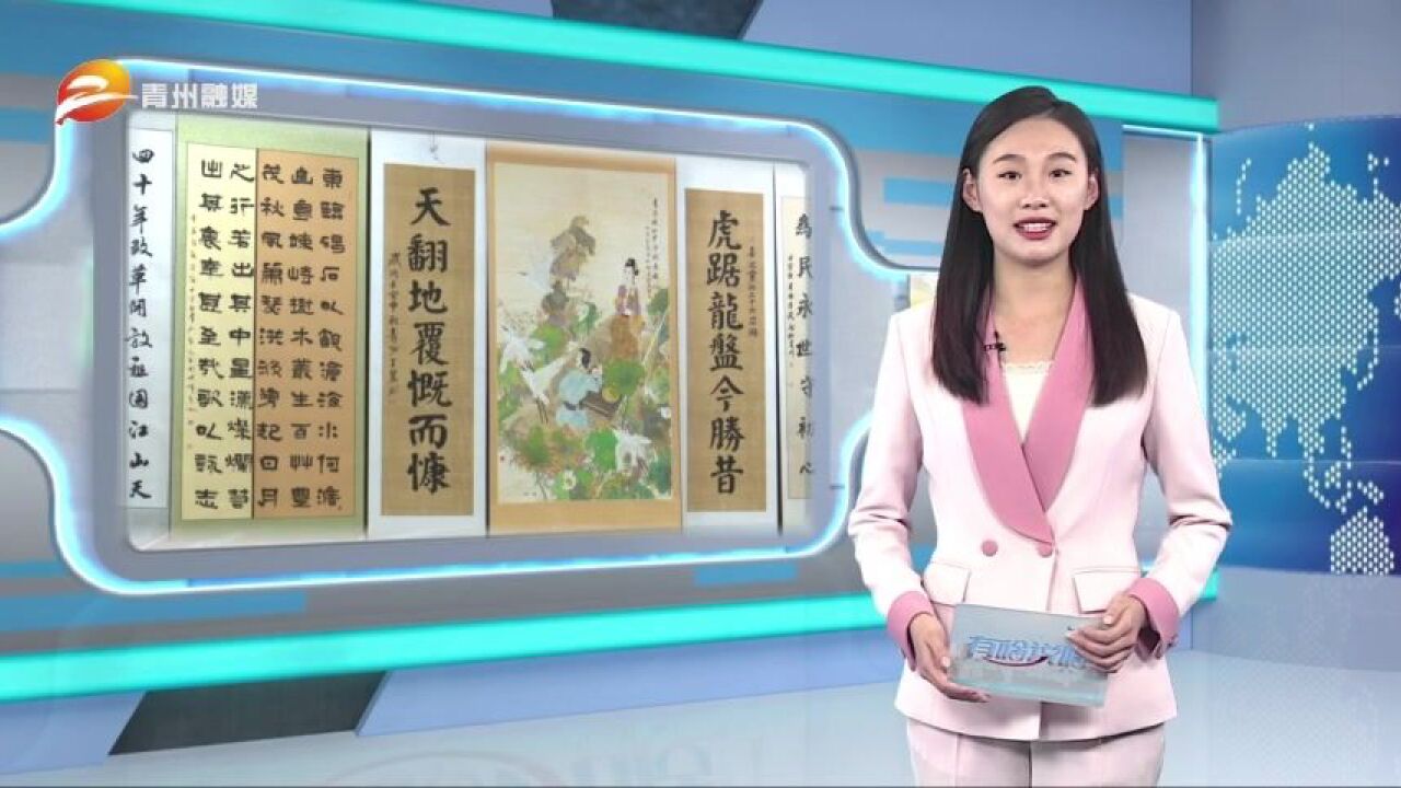 喜迎二十大 翰墨颂盛世