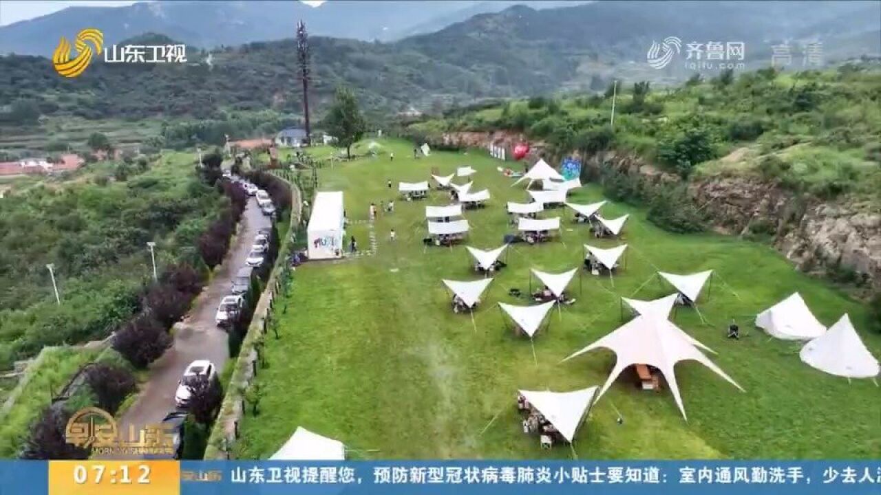 济南:拥抱青山绿水,露营成热门