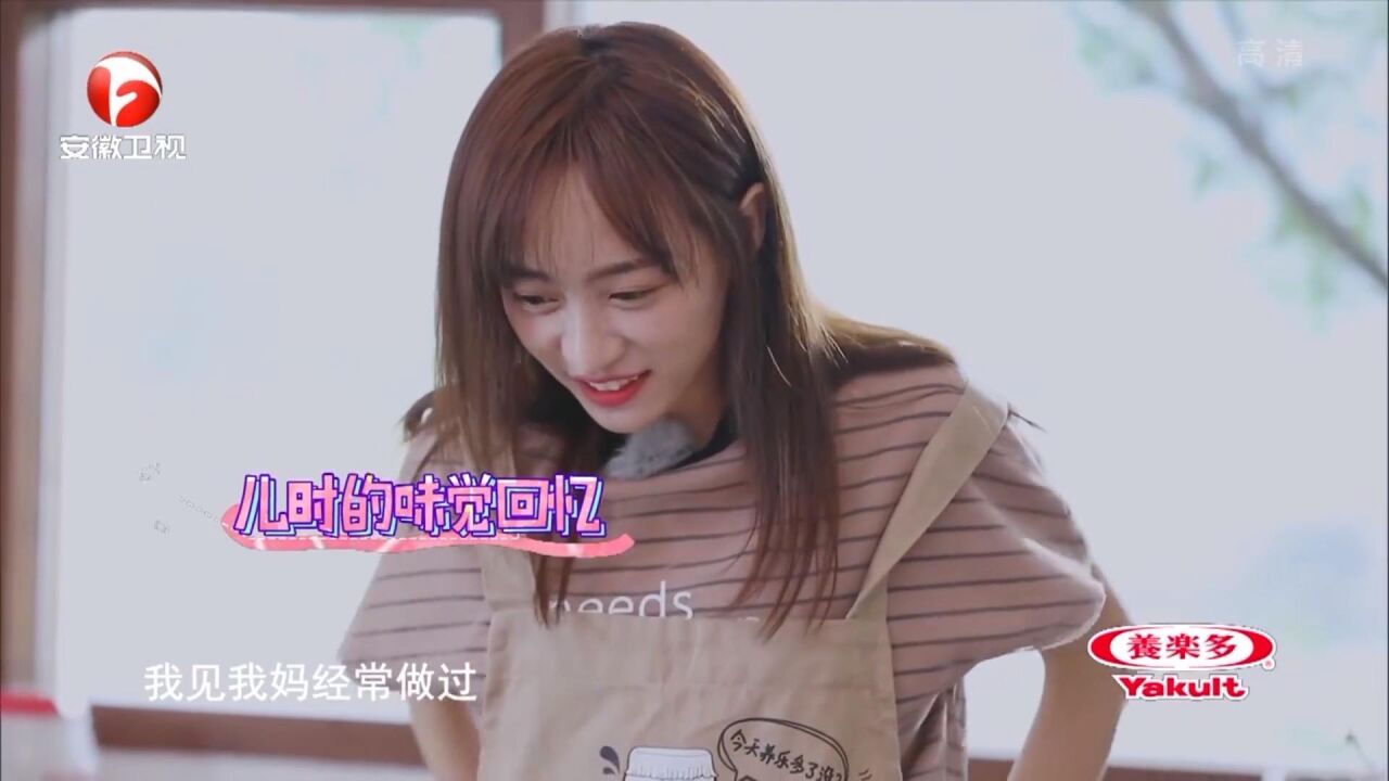 SNH48黄婷婷做饭,动作熟练,是个贤惠的姑娘|蜜食记