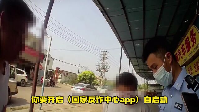 百日行动 | 为什么这个电话要赶紧接?肇庆警方来告诉你