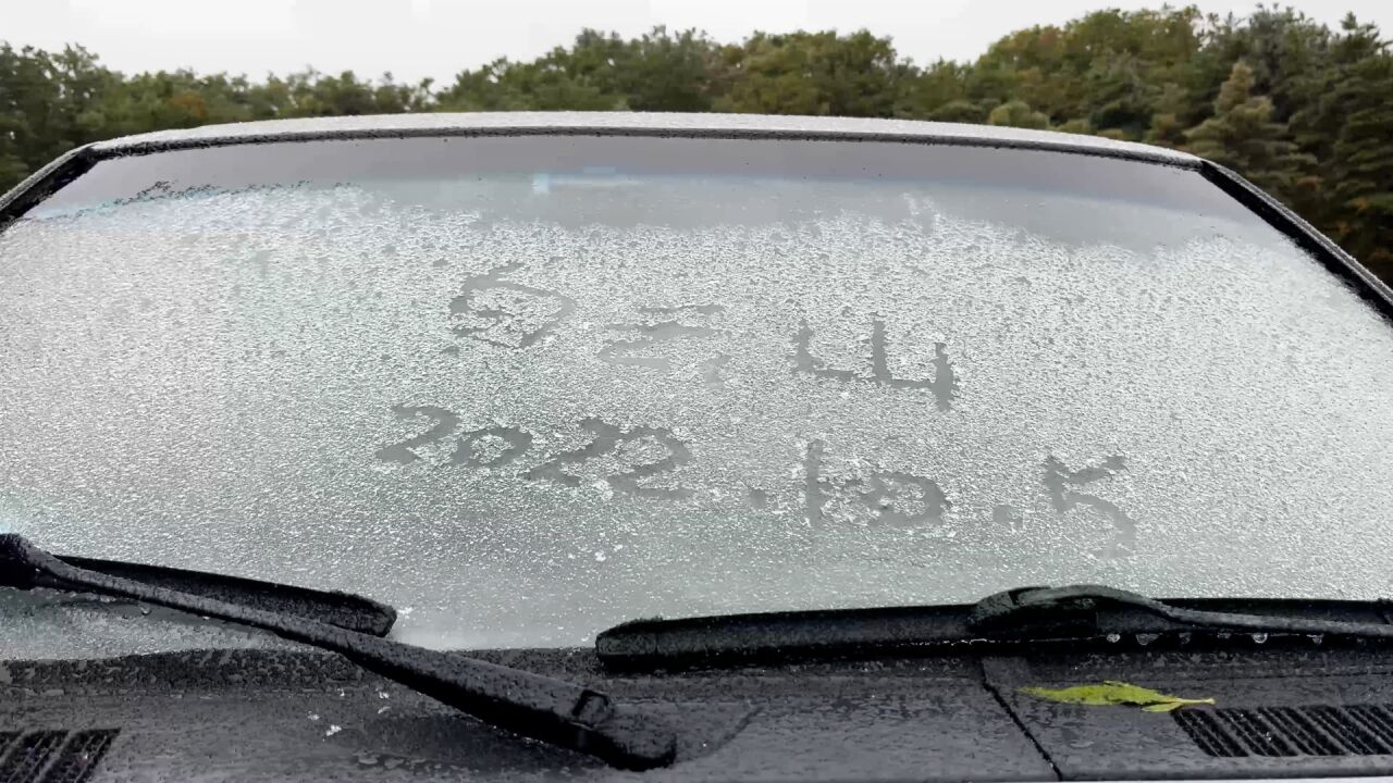 洛阳白云山国庆期间迎首场秋雪:游客换羽绒服御寒