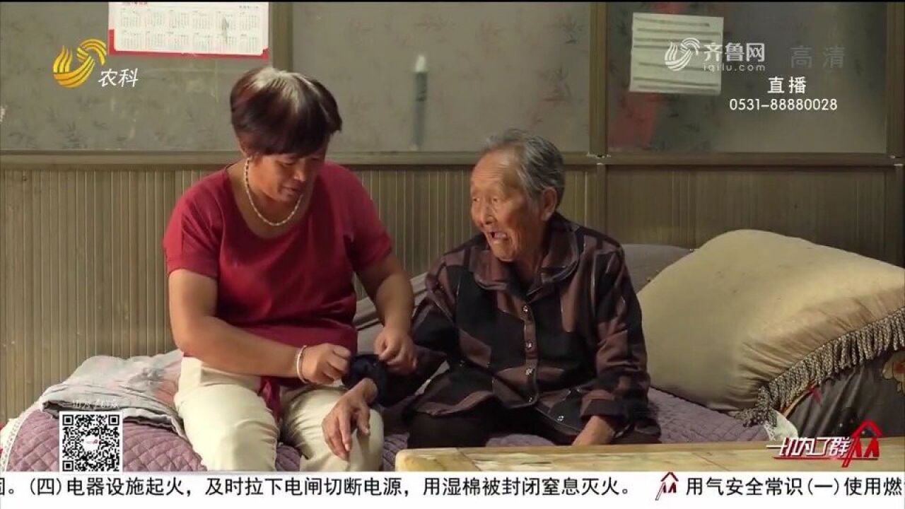 不是一家人胜似一家人!好妯娌照料邻居十七年,传承家风扬文明