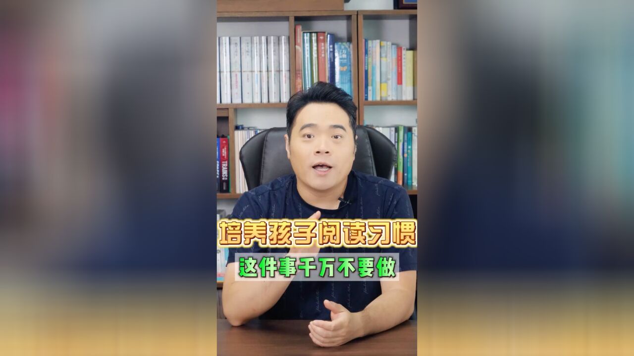 还在用物质奖励的方式激励孩子?作为家长你out了