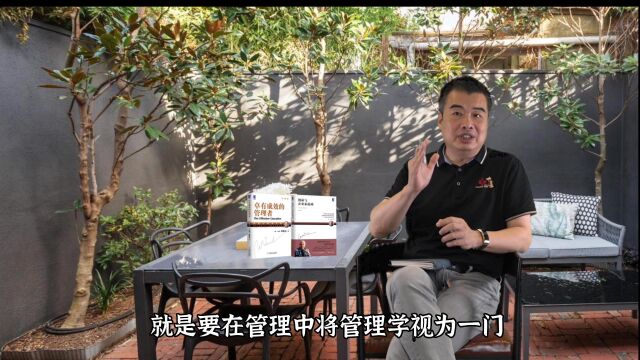 【凌春鸣】管理和营销是人文学科