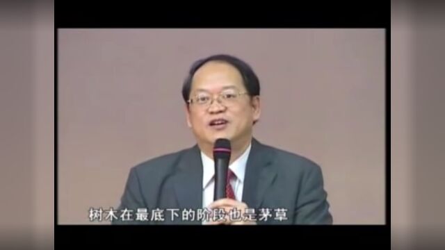 开示:472《易经》否卦,六爻爻辞