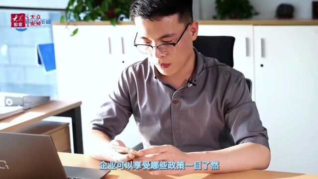 青岛政策通平台“十大典型案例”发布