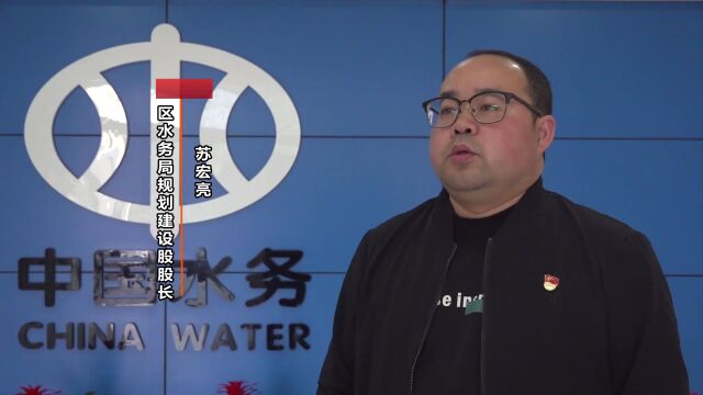 【奋进新征程 建功新时代】华州区水务局:统筹推进水利建设 谱写新时代新篇章