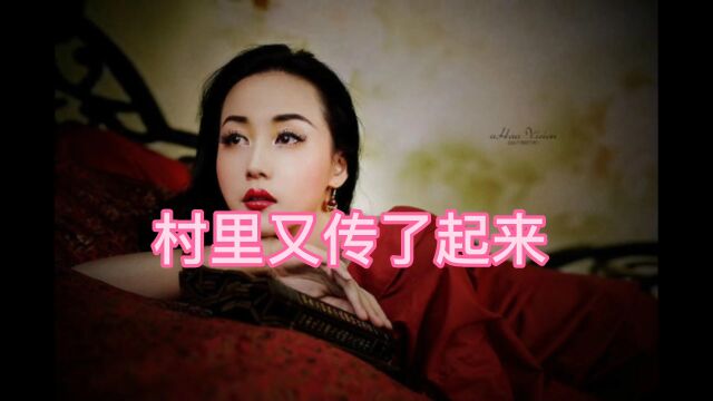 民间故事—寡妇的风流情债