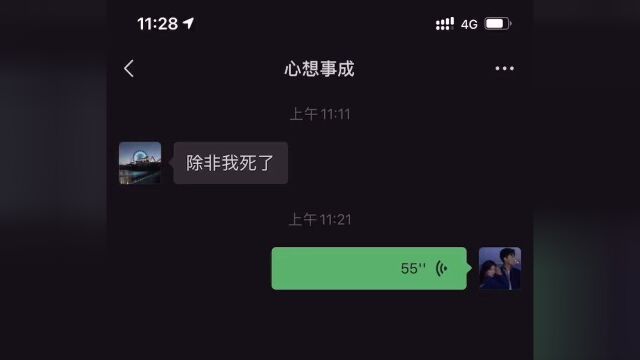 我懂我懂