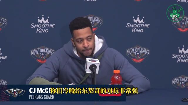 【中文字幕】CJ:我们成功限制东契奇的三分 下一阶段目标是成为组织者