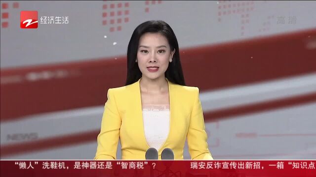 共同富裕在浙江 嵊州:番薯喜获丰收 “兜底”收购解销路