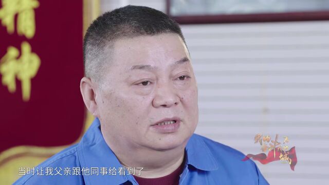 《我的奋斗我的城》第十四集丨武晓峰 宁愿一人脏 换来万人洁