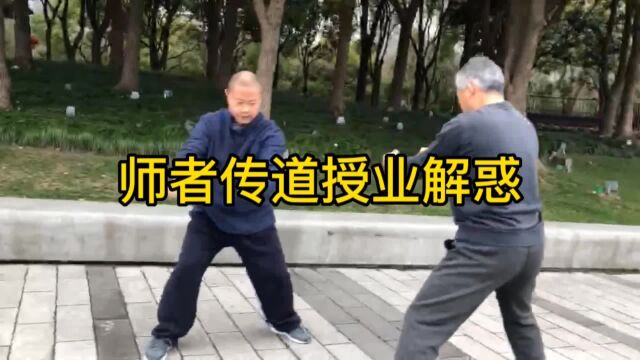 师者传道受业解惑